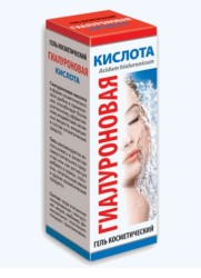 Гель косметический Гиалуроновая кислота 25 мл