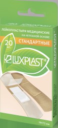 Лейкопластырь бактерицидный
