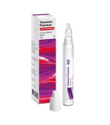 Тимолол капли глазн. 0.5% 5 мл 1 шт.