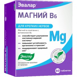 Магний В6 Эвалар 60 шт. табл. 1.25 г