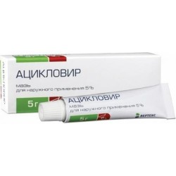 Ацикловир-Вертекс мазь д/наружн. прим. 5% 5 г 1 шт.