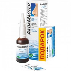 АкваМастер спрей наз. 0.65% 50 мл 1 шт.