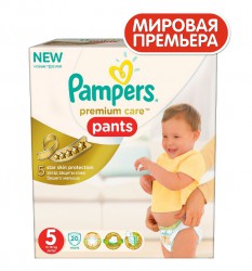 Подгузники-трусики