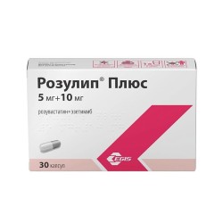 Розулип плюс капс. 5 мг+10 мг 30 шт.