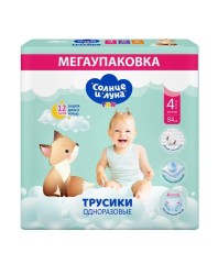 Подгузники-трусики 84 шт. Солнце и Луна 9-14 кг р. 4 maxi FUN