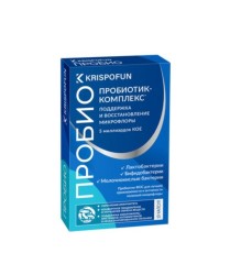 Криспофан Пробио пробиотик-комплекс 10 шт. капс.