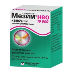 Мезим нео 10000 капс. кишечнораств. 10000 ЕД 20 шт.