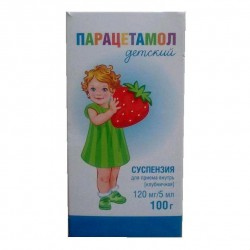 Парацетамол детский