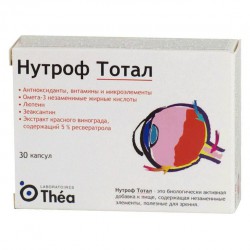 Нутроф тотал 30 шт. капс.